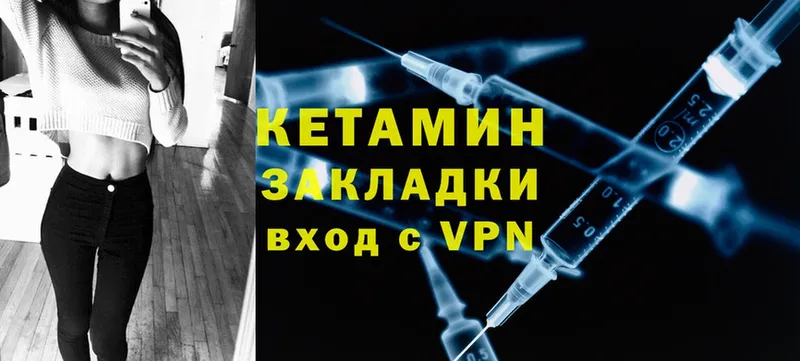 OMG   даркнет сайт  Орлов  Кетамин ketamine 